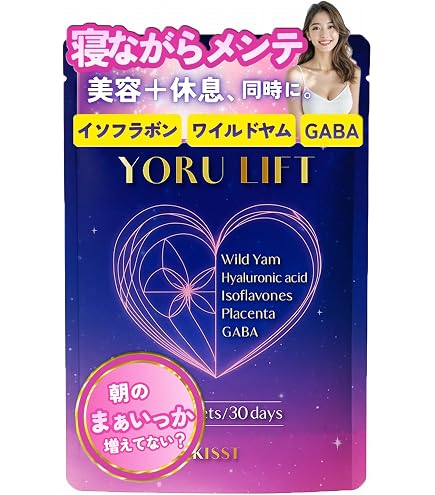 Amazon.co.jp: Pululove プルラブ2袋 : ドラッグストア